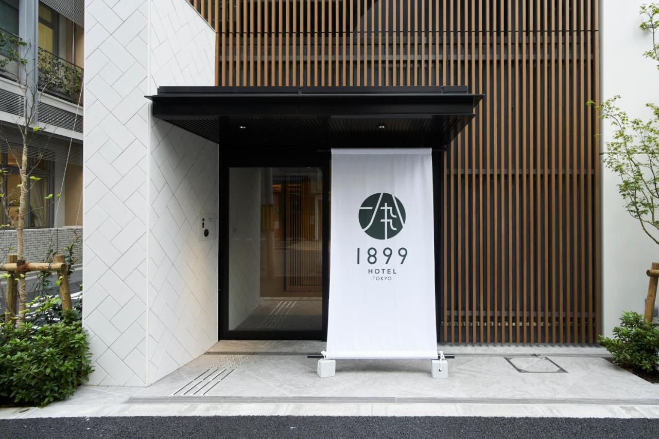 东京1899酒店 東京都 外观 照片